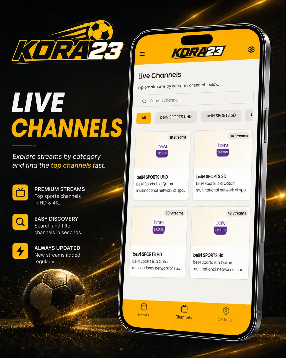 واجهة القنوات في Kora23